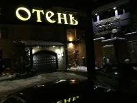 Oten Guest House
