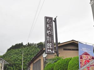 Kaziya別館Ramatkor山貓宿