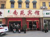 Nanyuan Hotel