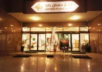Hamdan Plaza Hotel Salalah, an Htg Hotel Hotels in 