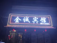 Jincheng Hotel Hotels in Qinghemen District