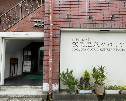 Gloria Kujukurihama Hotels in Asahi