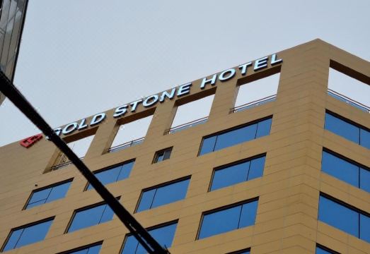 골드스톤호텔 이미지