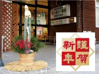 Healthy Misato Hotels in Minobu