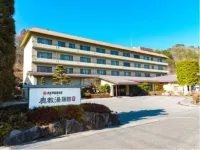 大江戸溫泉物語　信州鹿教湯 安樂寺 八角三重塔附近的飯店