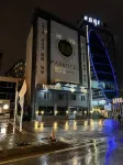 E5 Park Otel  호텔