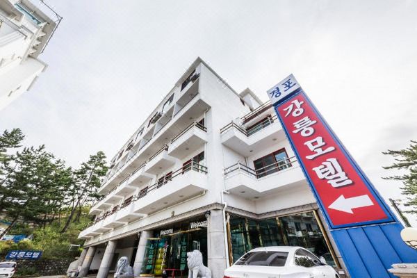 강릉 모텔(Gangneung Gyeongpodae Gangneung Motel)_1