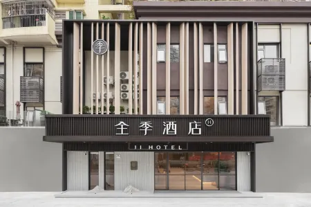 JI Hotel (Guangzhou Jiangnanxi Fuli Haizhu City)