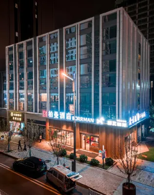 Borrman Hotel (Wuhan Guanggu Science and Technology Exhibition Centre Dayuecheng) Hotels in Wuhan
