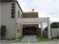 Kawachinagano Sou Hotels in Chihayaakasaka