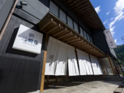 BARCOS RYOKAN 三朝荘 三朝町酒店