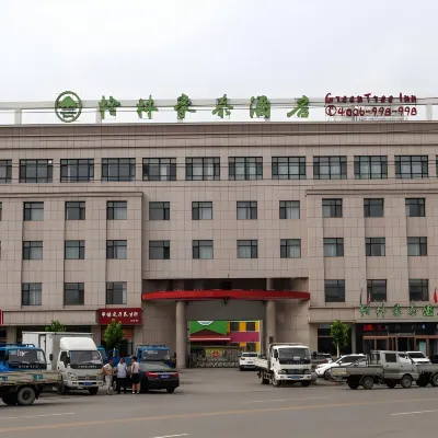 GreenTree Inn (Xiyang Bus Station) Hotels near Dazhai Forest Park