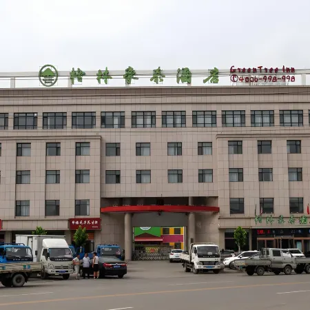 GreenTree Inn (Xiyang Bus Station)