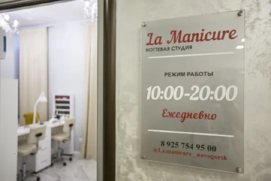 Отель Академия Бокса А.Лебзяка