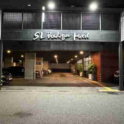 SL 부티크 호텔 Hotel Exterior