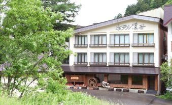 Shigakogen Milky Hot Spring Keikokunoyu