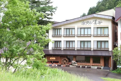 Shigakogen Milky Hot Spring Keikokunoyu Hotels in der Nähe von 志賀高原 中央エリア