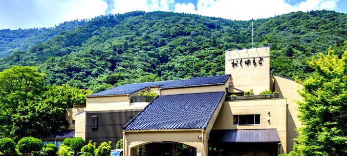 Hotel Okuyumoto Hotels in Hakone