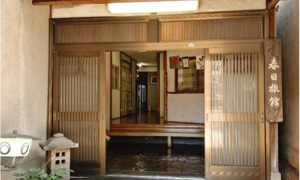 Kasuga Ryokan