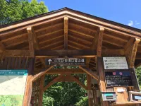 Lodge Oakland Hotels in Shinano