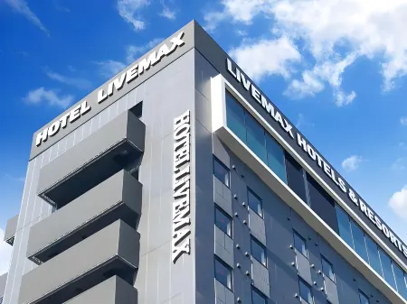 HOTEL LiVEMAX PREMIUM Hiroshima Отели рядом с достопримечательностью «Мемориал мира в Хиросиме»