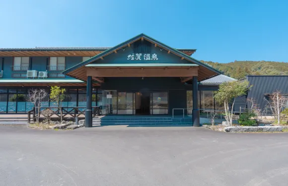 土佐佐賀温泉拳之裏