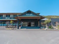 Kobushi No Sato โรงแรมใน