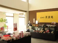 海蒂之村SPA與餐館飯店 克拉拉館 - 3 星級