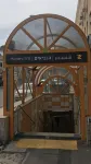 Eden Hotel - parking