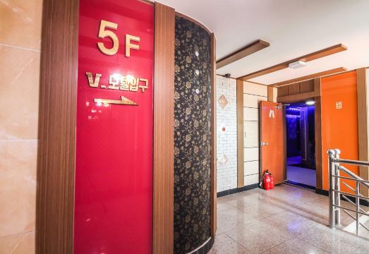 3. V모텔..