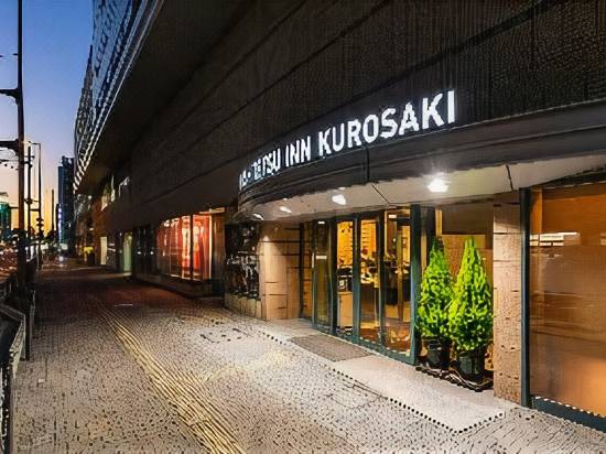 西鉄イン黒崎 北九州 宿泊予約 安い料金プラン 口コミ 部屋写真 Trip Com