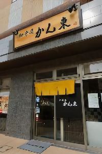 21 八戶酒店 附近酒店住宿優惠價格錢預訂推介 Trip Com 21 八戶酒店 附近酒店住宿優惠價格錢預訂推介 Trip Com