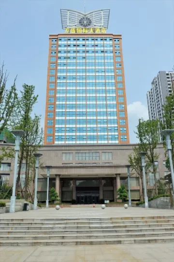 Wansheng International Hotel Отели рядом с достопримечательностью «Nantong Mining Industry Company Workers Culture & Sport Center»