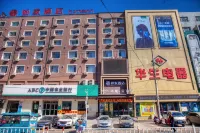 Superior Hotel (Dehui Xindongfang Plaza) Hotels in Dehui