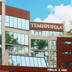 Temirinda Hotel