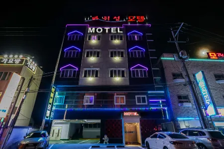 Yeongdeok Ganggu Port Rock Island Отели в г. Йондок