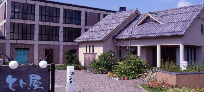 Umashiyado Totoya Hotel di Kyōtango