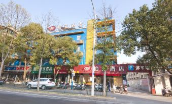 Elan Anqing Pedestrian Street