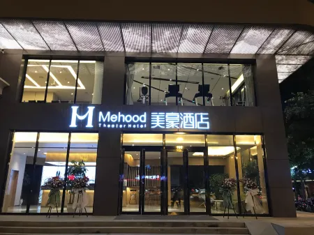 Mehood Theater Hotel (Chengdou Chunxi Road Taikoo Li)