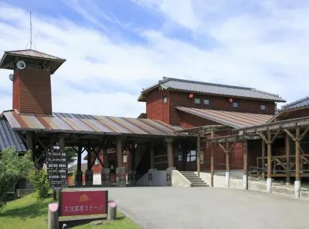Kuju Kogen Cottage