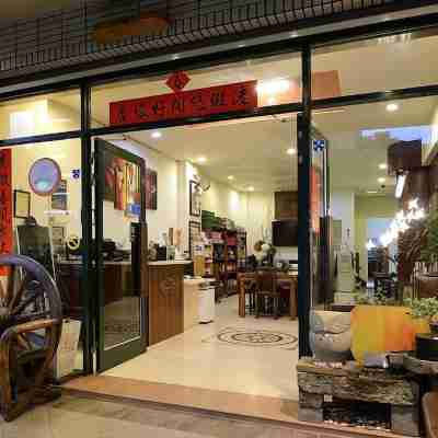 南投日月潭湖景度假旅店 Hotel Exterior