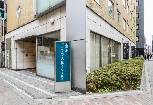 Hotel Villa Fontaine Tokyo-OtemachiOver view