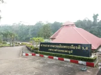 Thongphaphum Place - Wifi