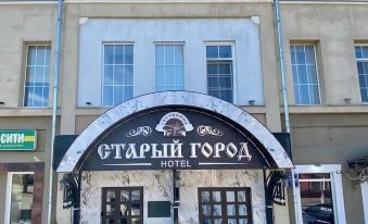 Hotel Stariy Gorod