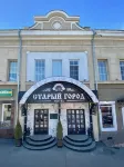 Stariy Gorod Hotel