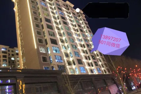 Haidong Airport Jingchao Family Hotel Отели рядом с достопримечательностью «le du nan shan»