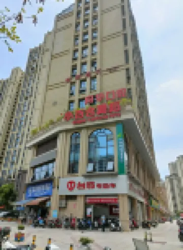 雲舒巨幕影院公寓（萬達廣場店）