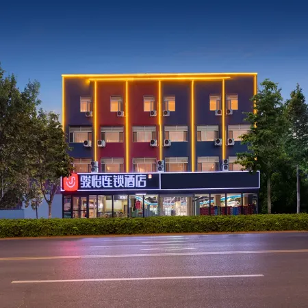 Junyi Hotel (Yuanwu'an Zhongxing Road)