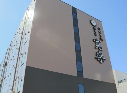 Hotel Kan-Raku Akita Kawabata