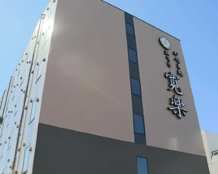 Hotel KAN-RAKU Akita Kawabata Hotels in Akita